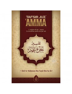 Tafsir Juz' 'AMMA De Abdurrahmân Ibn Nâsir As-Sa'dî