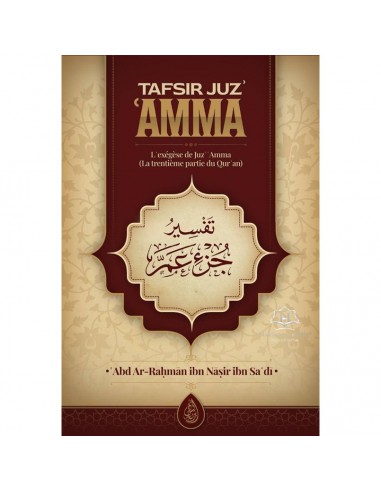 Tafsir Juz' 'AMMA De Abdurrahmân Ibn Nâsir As-Sa'dî