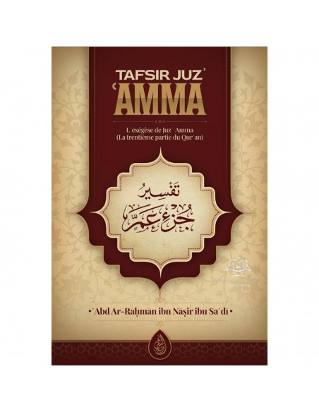 Tafsir Juz' 'AMMA De Abdurrahmân Ibn Nâsir As-Sa'dî