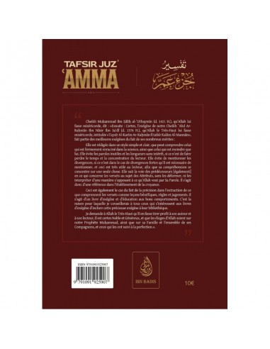 Tafsir Juz' 'AMMA : L'Exégèse De Juz...