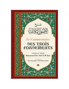 Le Commentaire Des Trois Fondements -Ibn Badis