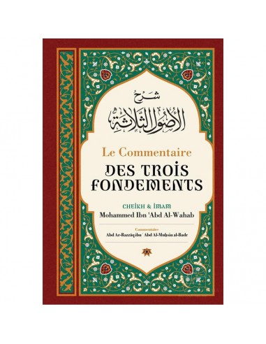Le Commentaire Des Trois Fondements -Ibn Badis
