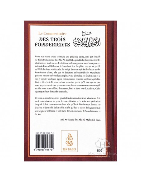 Le Commentaire Des Trois Fondements - Ibn Badis