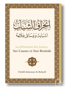 La déviation des jeunes ses causes et son reméde cheikh sulayman  - (Français-Arabe)