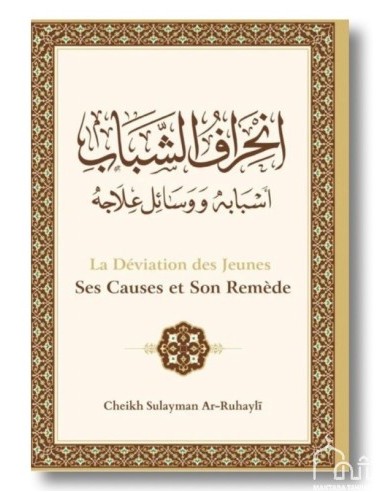 La déviation des jeunes ses causes et son reméde cheikh sulayman  - (Français-Arabe)