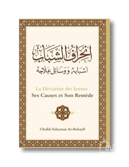 La déviation des jeunes ses causes et son reméde cheikh sulayman  - (Français-Arabe)