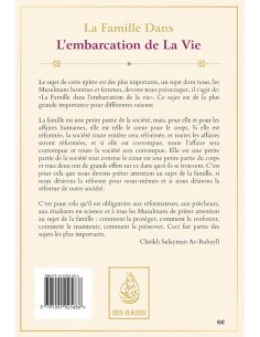 La famille dans l'embarcation de la vie (Français-Arabe) - Ibn Badis 2