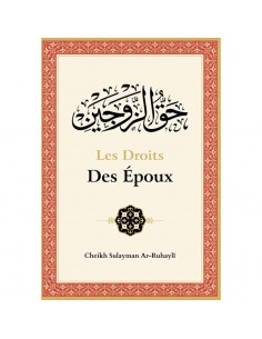 Les droits des époux, de Sulayman Ar-Ruhayli - Ibn Badis