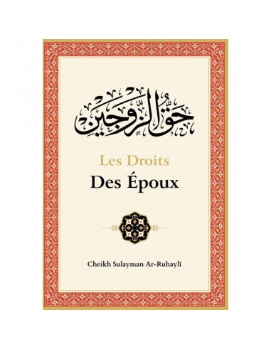 Les droits des époux, de Sulayman Ar-Ruhayli - Ibn Badis