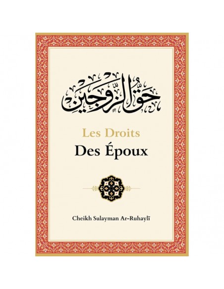 Les droits des époux, de Sulayman Ar-Ruhayli - Ibn Badis