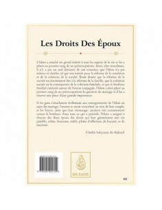 Les droits des époux, de Sulayman Ar-Ruhayli - Ibn Badis 2