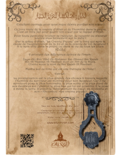 La crainte Pieuse - Ibn Rajab Al Hanbali 2