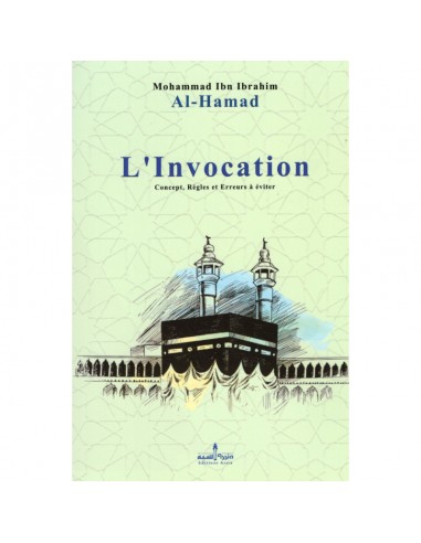L'invocation : concept, règles et erreurs à évite  -  AL-Hamad