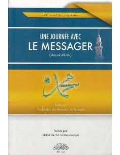 Une Journée avec le Messager ﷺ ( préfacé par: Khalid ibn Ali Al-Mouchayqah )