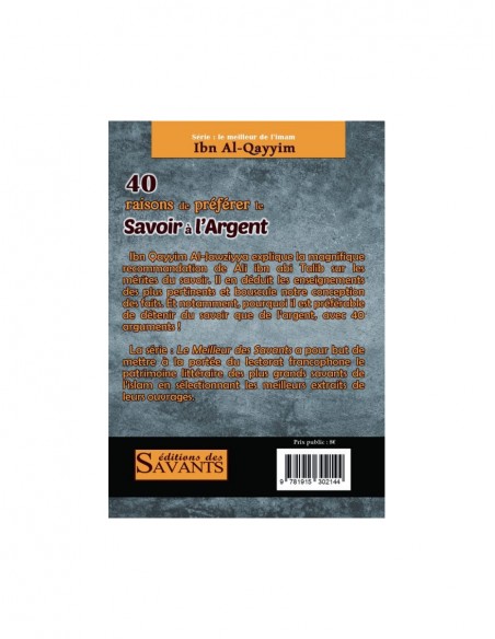 40 raisons de préférer le savoir à l'argent - série Ibn Al-Qayyim - éditions des Savants