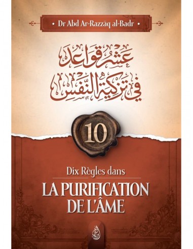 Dix Règles Dans La Purification De L'Âme- Abd Ar-Razzak Al Badr