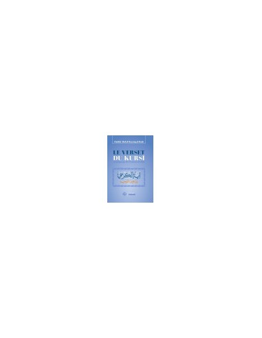 Le verset du kursi - Témoignage de l'Unicité d'Allah- Edition Tabari