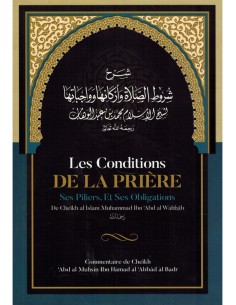 Les Conditions de la Prière, ses Piliers, et ses Obligations, de Muhammad Ibn Abd Al-Wahhâb, Commentaire de Al 'Abbâd Al Badr