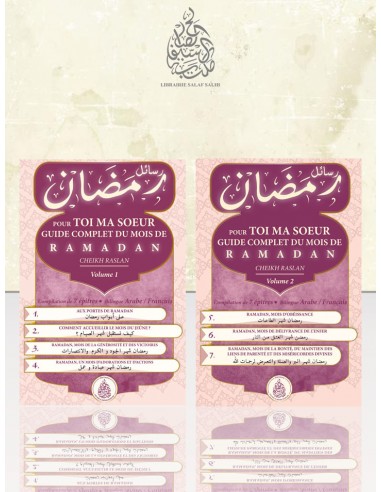 PACK RAMADAN TON GUIDE COMPLET POUR TOI MON FRERE ET POUR TOI MA SOEUR 2 VOLUMES