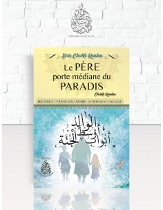 Le Père: Porte médiane du...
