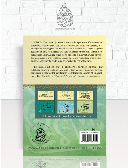 Les Obligations en Islam: Finalités et Objectifs : Cheikh Raslan bilingue F/A entièrement vocalisé