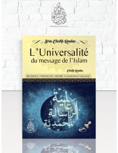 L'Universalité du message de l'Islam Cheikh Raslan F/A entièrement vocalisé