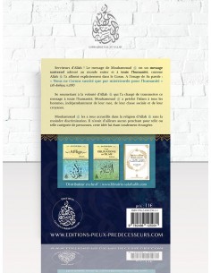 L'Universalité du message de l'Islam Cheikh Raslan F/A entièrement vocalisé 2