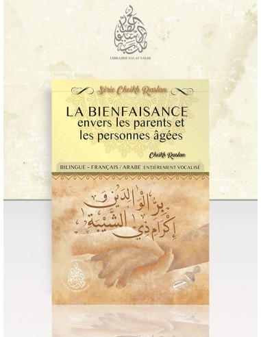 La Bienfaisance envers les Parents et les Personnes Agées Cheikh Raslan F/A entièrement vocalisé