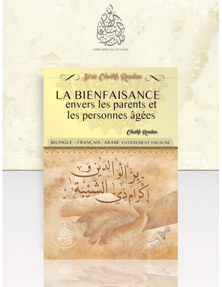 La Bienfaisance envers les Parents et les Personnes Agées Cheikh Raslan F/A entièrement vocalisé