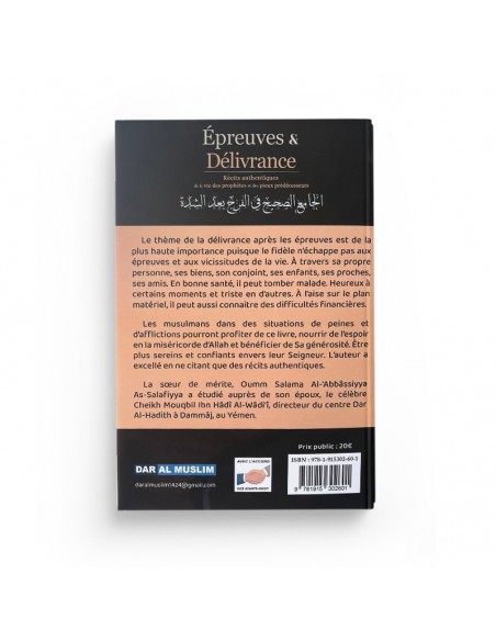 Épreuves & délivrance : récits authentiques de la vie des prophètes et des pieux prédécesseurs - DAR AL MUSLIM
