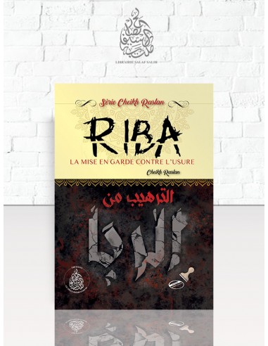 RIBA: La mise en garde contre l'usure Cheikh Raslan