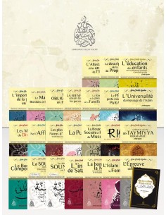 Pack " Collector " Serie Complete Cheikh Raslan - 25 volumes - F/A entièrement vocalisés