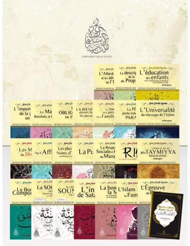 Pack " Collector " Serie Complete Cheikh Raslan - 25 volumes - F/A entièrement vocalisés