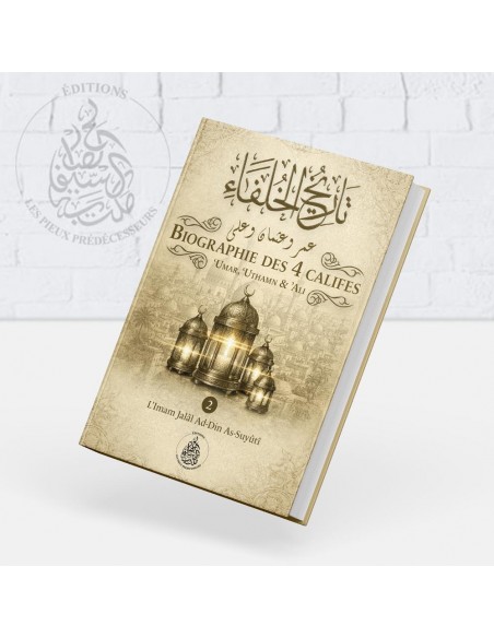 Biographie des 4 Califes - Vol2 - ‘Umar, ‘Uthmân & ‘Alî --L’Imam Jalâl Ad-Dîn As-Suyûtî