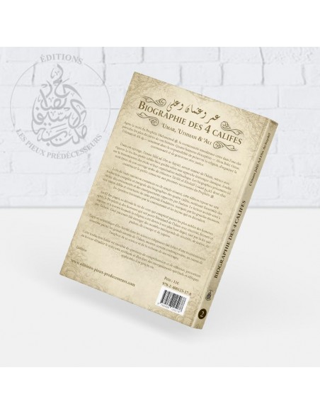 Biographie des 4 Califes - Vol2 - ‘Umar, ‘Uthmân & ‘Alî --L’Imam Jalâl Ad-Dîn As-Suyûtî