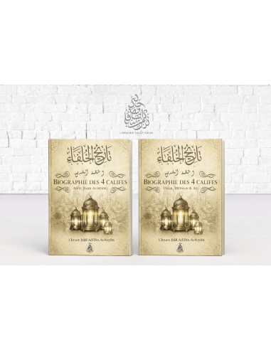 Pack 4 Califes – Biographies & exercices (Imam As-Suyûtî – Éditions Pieux Prédécesseurs)