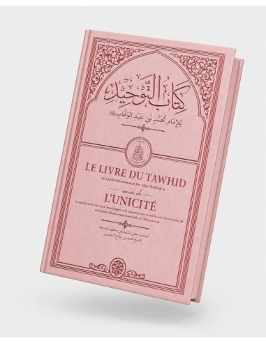 Le Livre du Tawhid suivi de L’Unicité