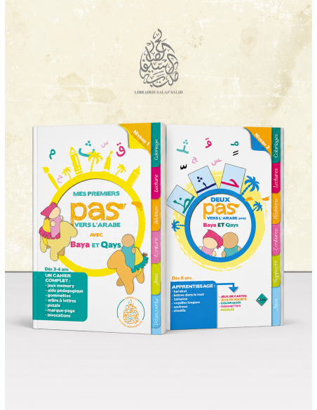 Pack Lecture arabe, deux volumes