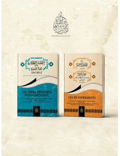 Pack Croyance — Les Trois Fondements & Les Six Fondements (2 tomes, aqîda)