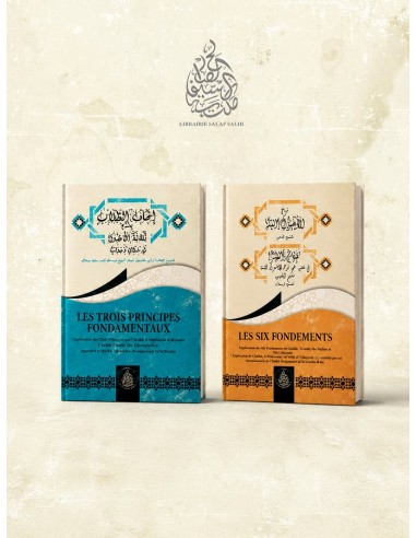 Pack Croyance — Les Trois Fondements & Les Six Fondements (2 tomes, aqîda)