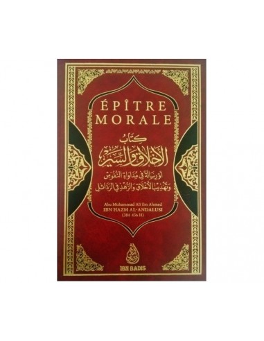 Épître morale - Ibn Hazm al-Andalousi