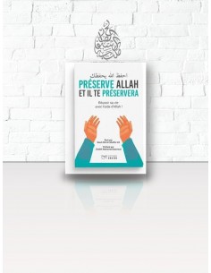 Préserve Allah et Il te...