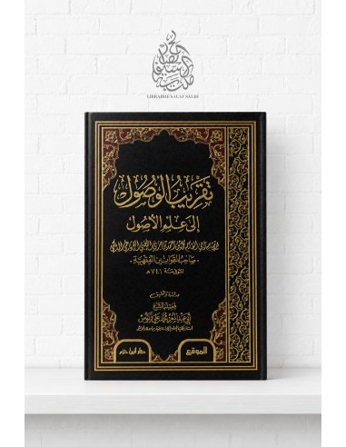 Taqrîb al-Wusûl ilâ 'ilm al-Usûl -...