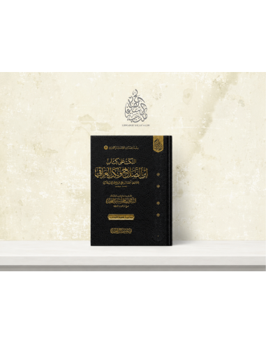 An-Nukat 'alâ Kitâb Ibn as-Salâh -...