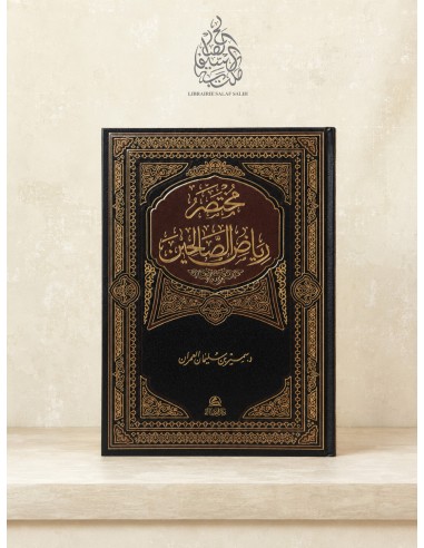 Mukhtasar Riyâd as-Sâlihîn -...