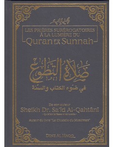 Les prières surérogatoires à la lumière du Quran et de la Sunnah - al Qahtani - Dine al Haqq