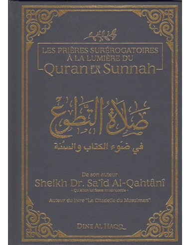Les prières surérogatoires à la lumière du Quran et de la Sunnah - al Qahtani - Dine al Haqq