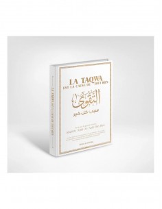 La taqwa est la cause de tout bien - cheikh Ibn Baz - Dine Al Haqq