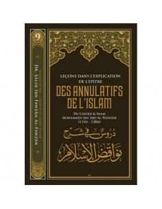 Leçons dans l'explication de l'épître Des annulatifs de l'Islam de Muhammad Ibn Abd Al-Wahhab, par Salih al Fawzan ibn al Fawzan