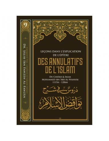 Leçons dans l'explication de l'épître Des annulatifs de l'Islam de Muhammad Ibn Abd Al-Wahhab, par Salih al Fawzan ibn al Fawzan